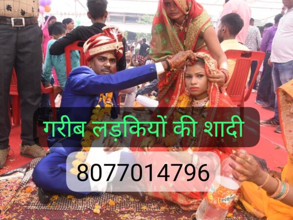 anath aashram phone numbar 8077014796