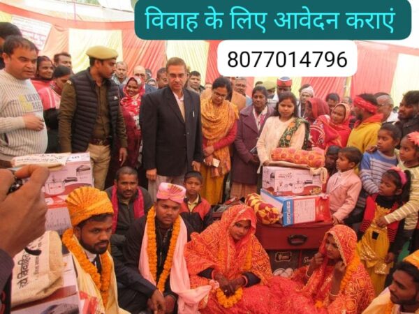 Anath Aashram Ka Mobile Numbar 8077014796